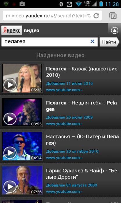 Yandex Russia Video APK